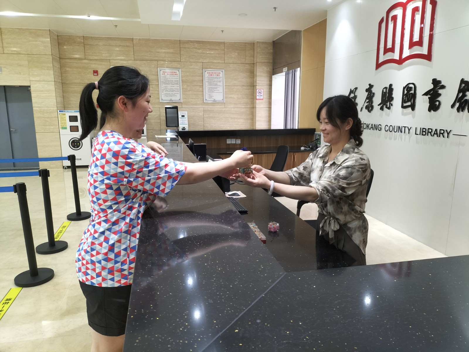 微信图片_20230626084741