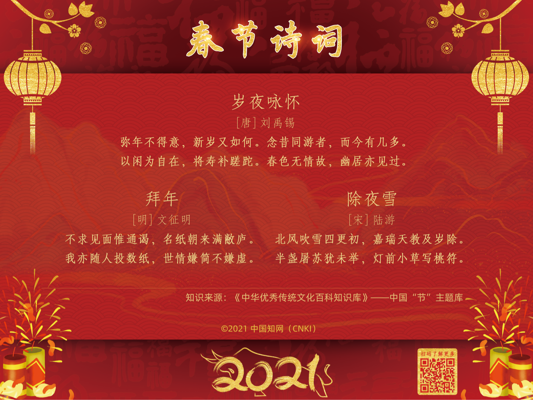 image image.png?v=1766513822283