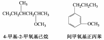 pagenumber_ebook=134,pagenumber_book=134
