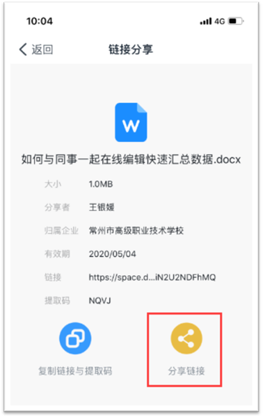 说明: C:\Users\Administrator.A-201902221317\AppData\Roaming\Tencent\Users\24966007\QQ\WinTemp\RichOle\U5{)H)Q@%4MEKYU)X)(]`Q2.png