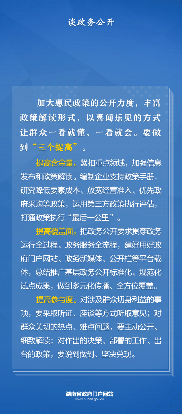 微信图片_20210404171705.gif