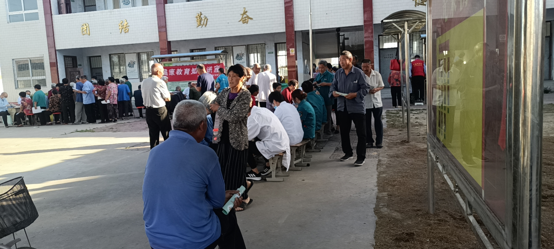 “健康知识讲座”教育宣传活动