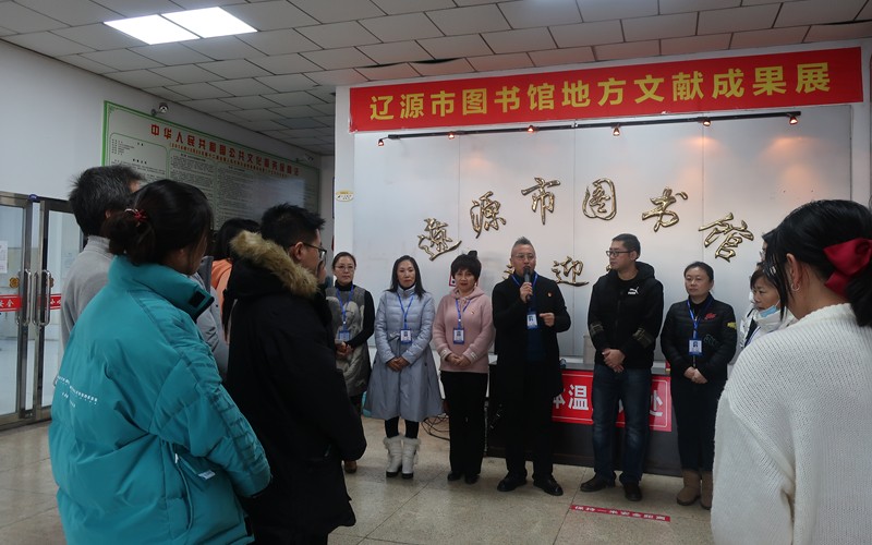 开幕式上馆长刘强就地方文献的意义和价值发表了讲话