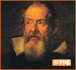 伽利略.png