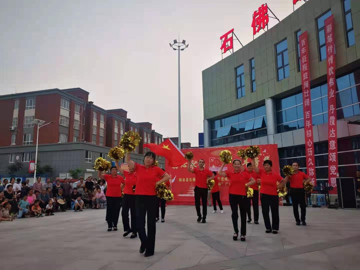 微信图片_202106281607134