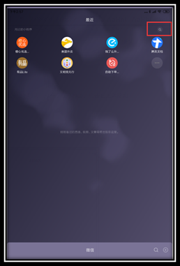 说明: C:\Users\WeiYao\AppData\Roaming\Tencent\Users\24966007\QQ\WinTemp\RichOle\2GPU)2}`MB0~5VQ207BJU46.png