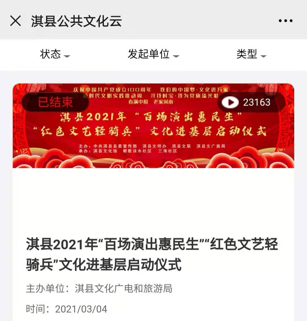 微信图片_20210305111319 微信图片_20210305111319.jpg