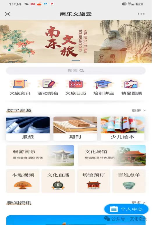 微信图片_20240730161006 微信图片_20240730161006.jpg