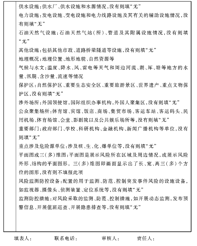 pagenumber_ebook=193,pagenumber_book=183