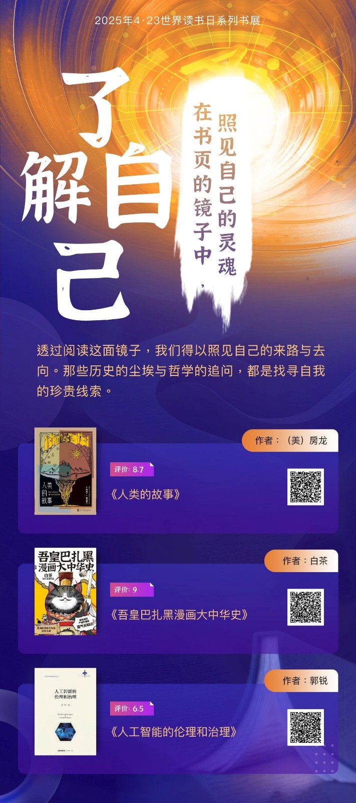 微信图片_20250423131238