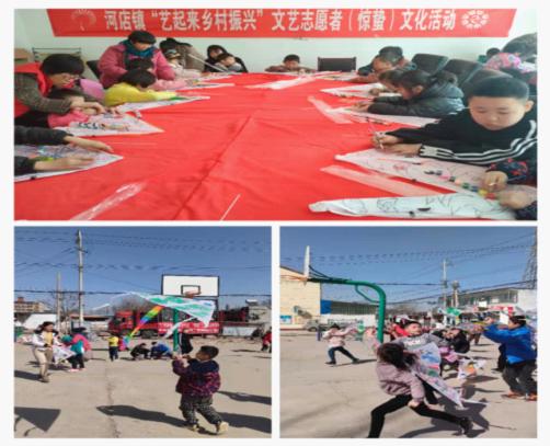 【莘县】河店镇惊蛰文化活动