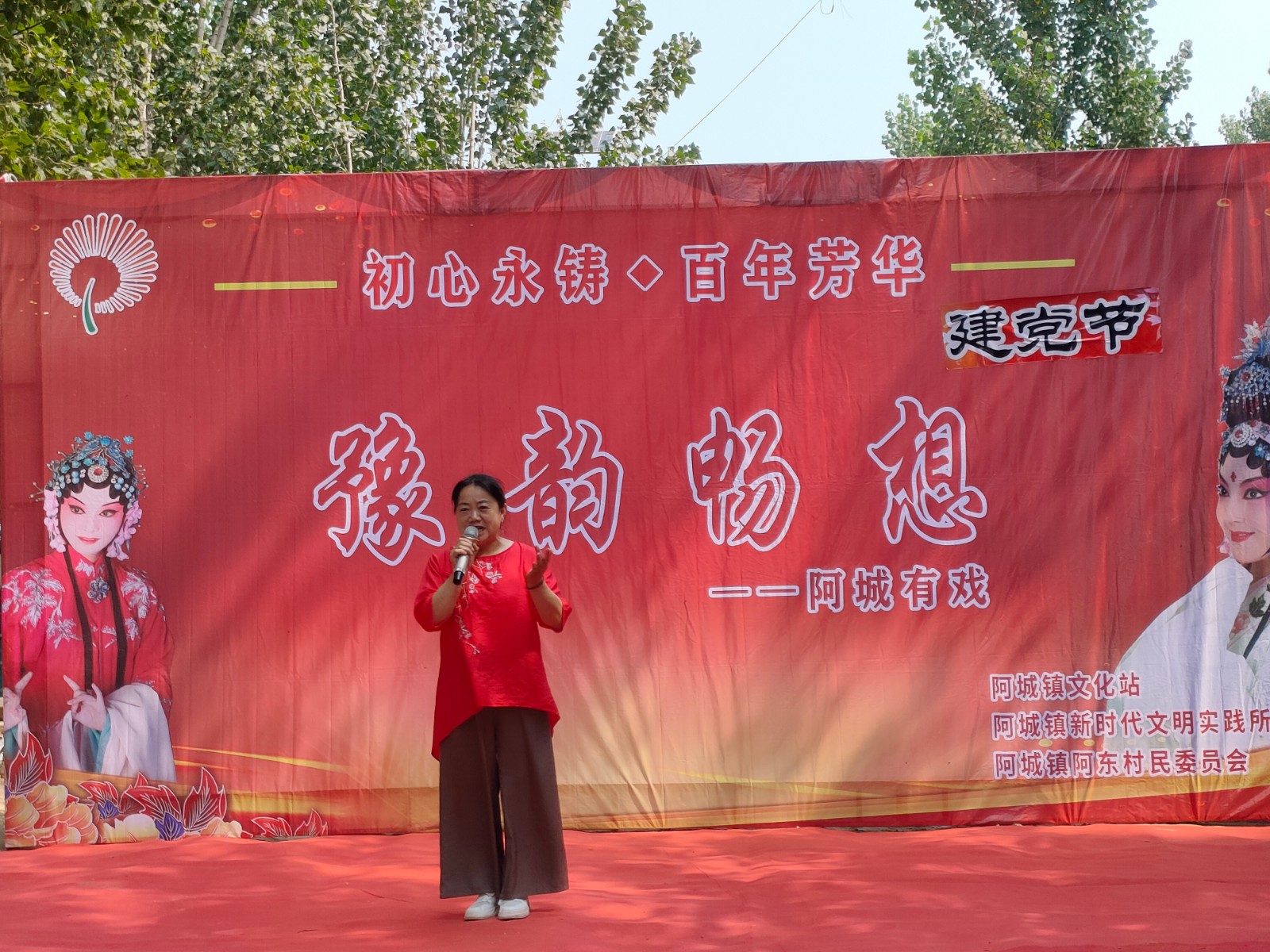 微信图片_202106281023302