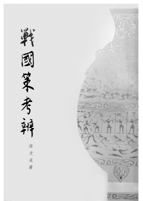 pagenumber_ebook=153,pagenumber_book=144