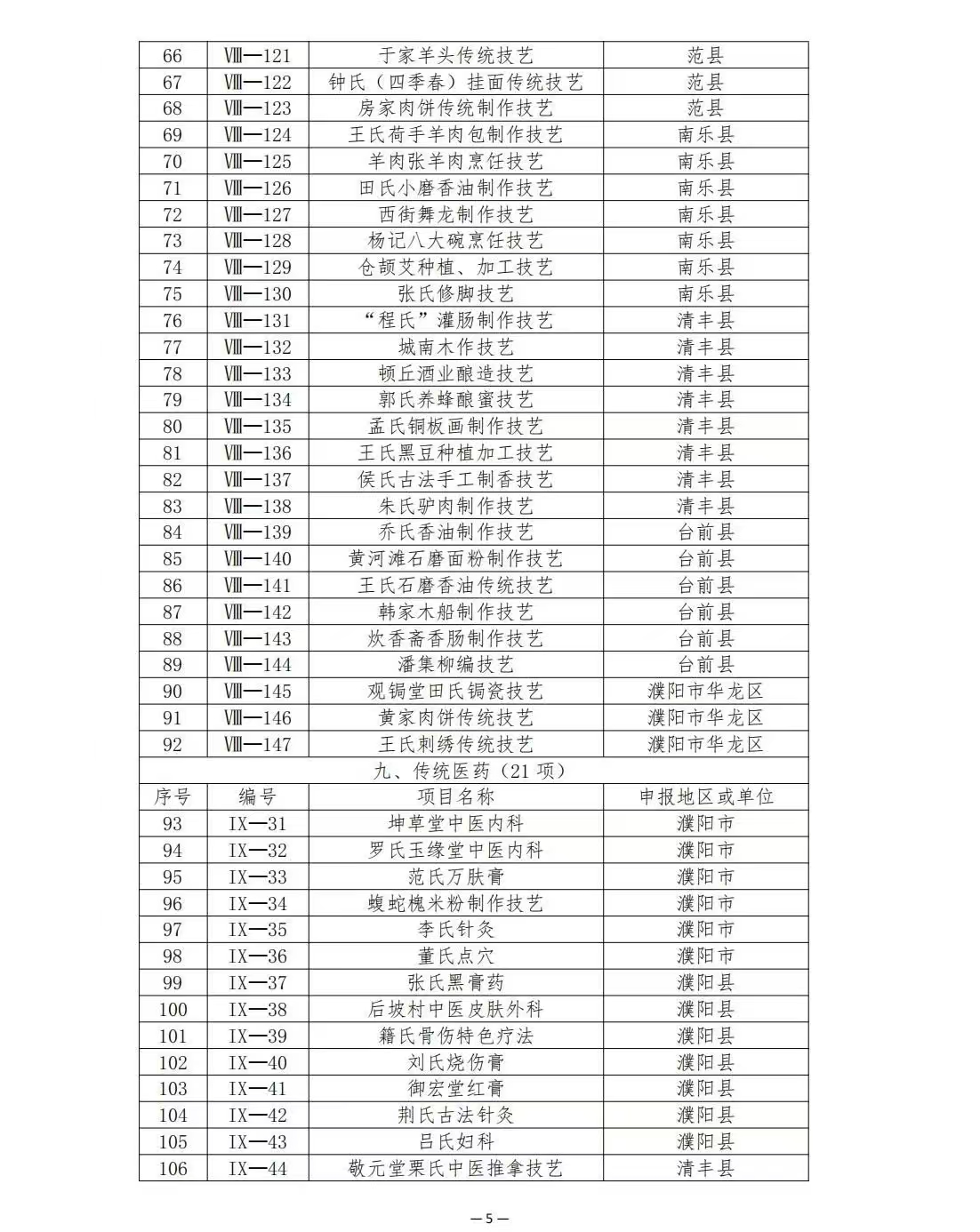 微信图片_20250205152332 微信图片_20250205152332.jpg