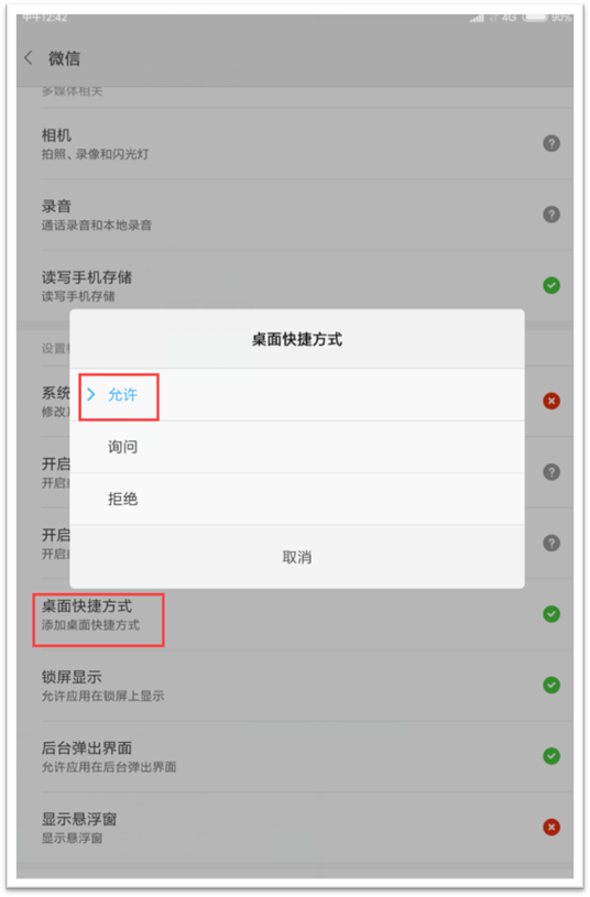 说明: C:\Users\Administrator.A-201902221317\AppData\Roaming\Tencent\Users\24966007\QQ\WinTemp\RichOle\V76GVI2%3@Y5M$CLD`]KIL6.png