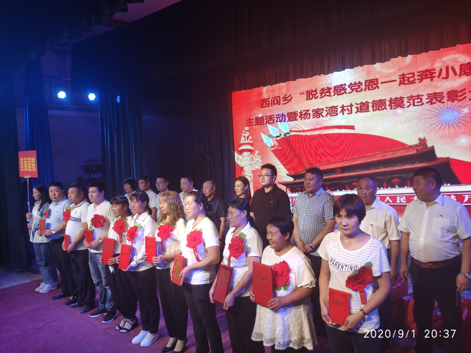 微信图片_20200902083713