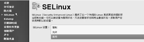 pagenumber_ebook=25,pagenumber_book=16