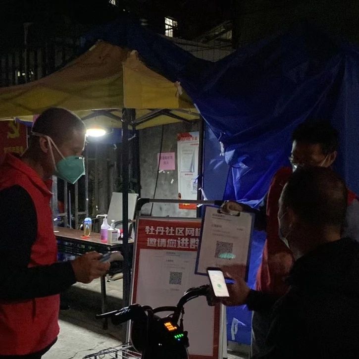 DM_20230130112309_013