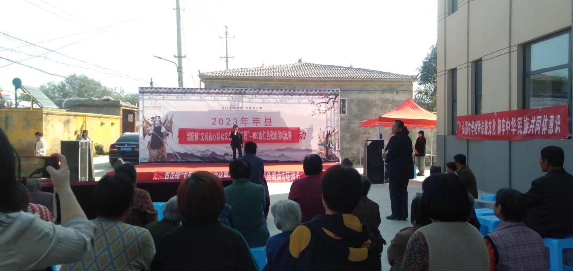 【莘县】俎店镇“文润初心群众文化惠民工程”-100场红色戏曲专场演出