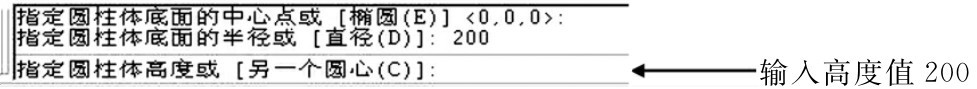 输入高度值200