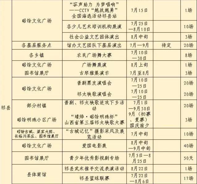 360截图20180517143921271