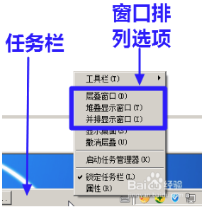 排列窗口.png