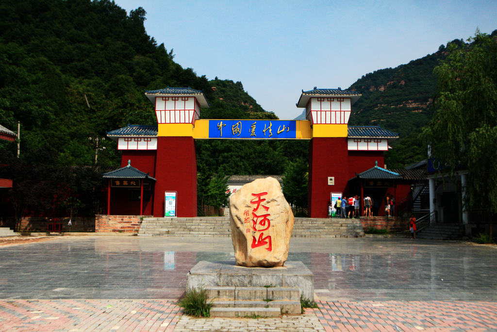 天河山缩略图 天河山缩略图.png