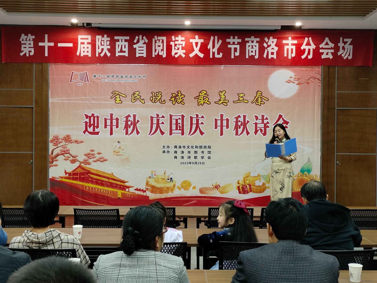 微信图片_20230928211317