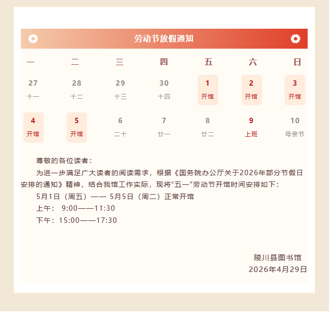 image.png?v=1778084487657