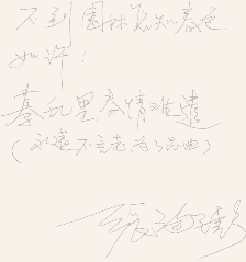 pagenumber_ebook=160,pagenumber_book=157