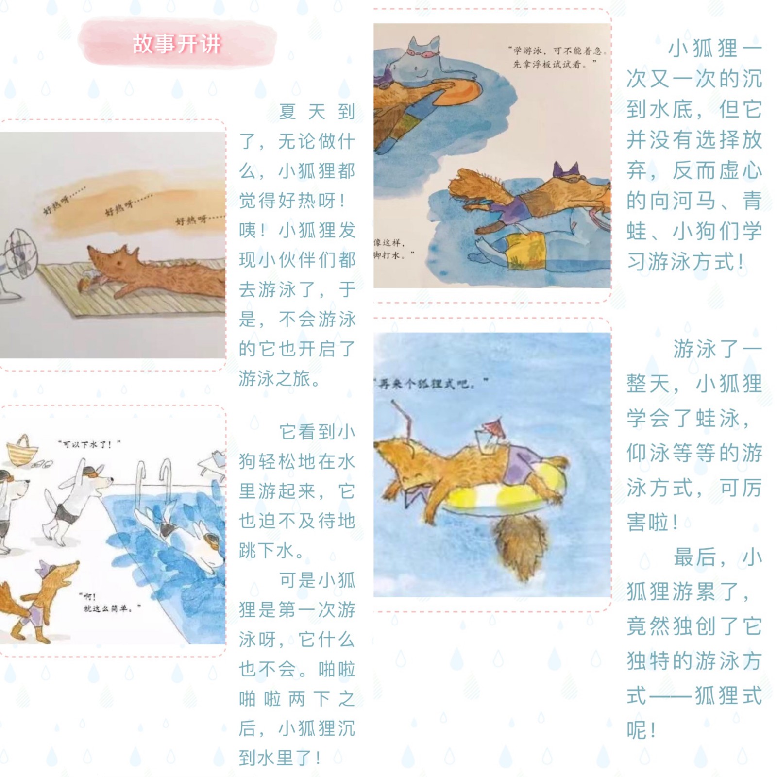 微信图片_20190721161647 微信图片_20190721161647