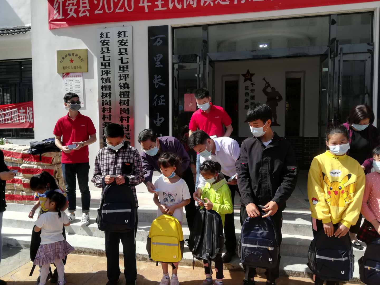 微信图片_2020051214292016