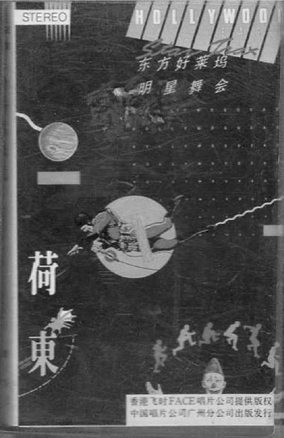 figure_0368_0269