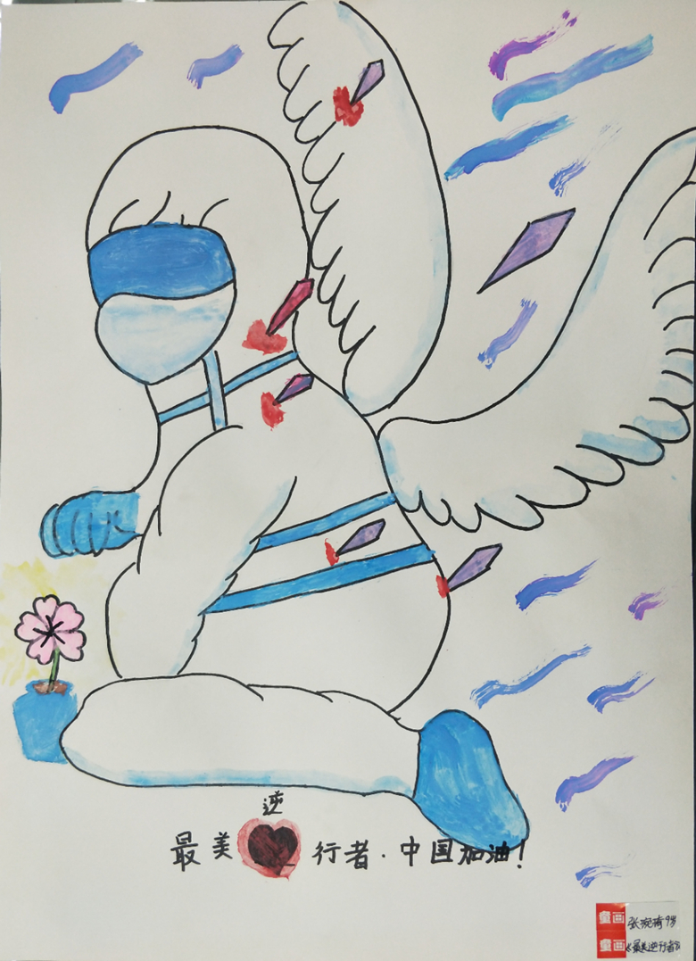 张婉琦 9岁 张婉琦 9岁.jpg?v=1762600190323