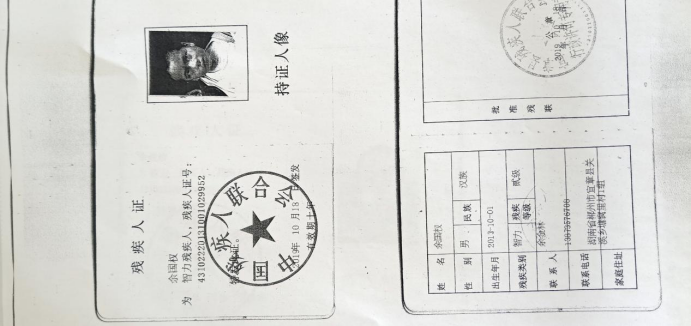 图片5 图片5.png