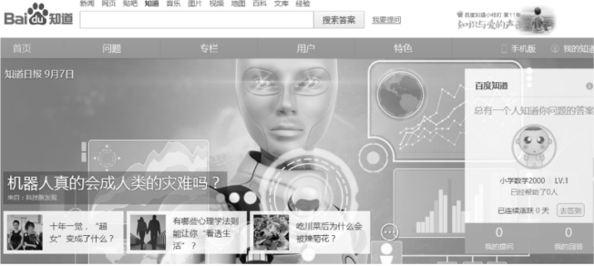 pagenumber_ebook=74,pagenumber_book=64