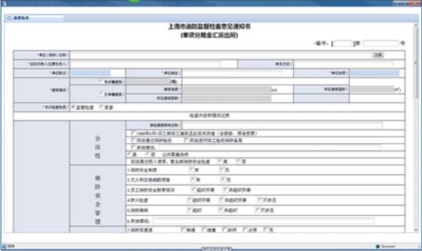 pagenumber_ebook=64,pagenumber_book=54