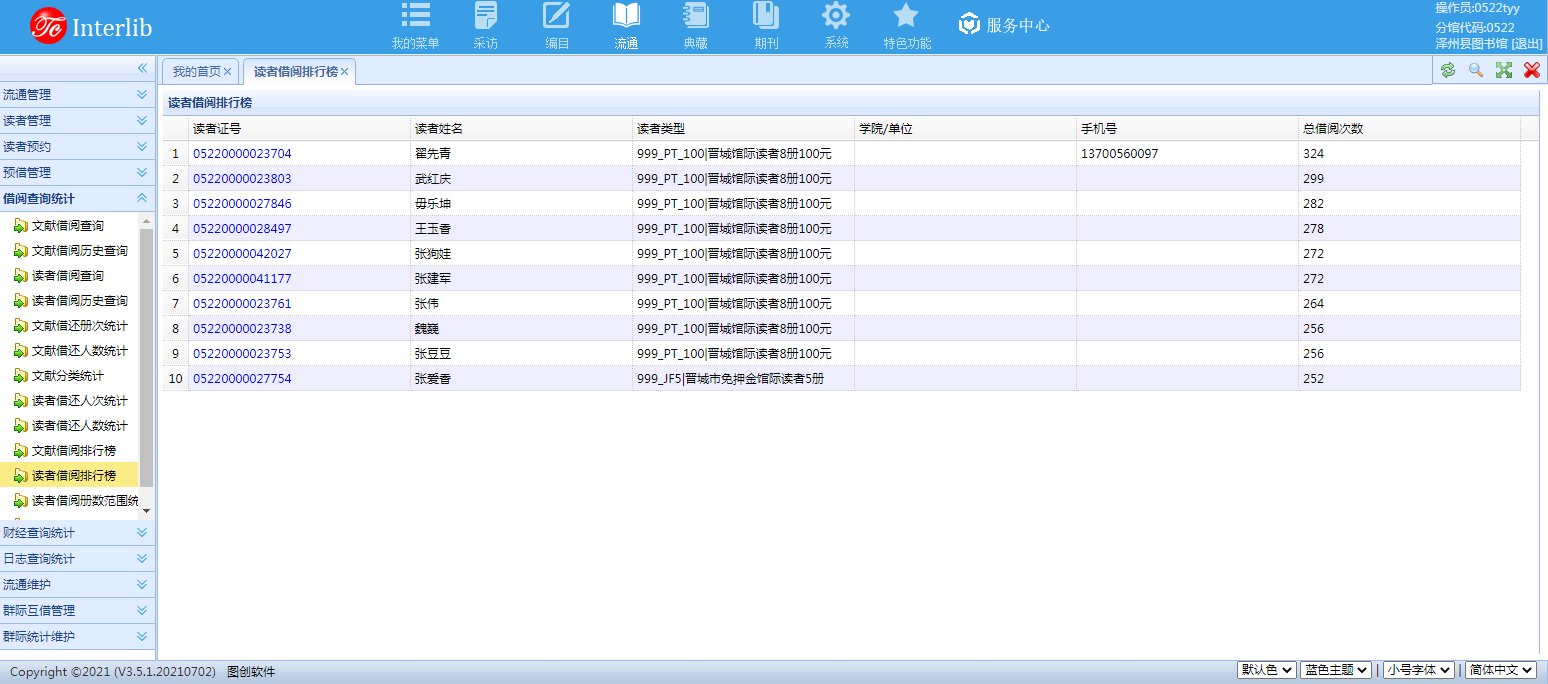 图片6 图片6.png?v=1763612347993