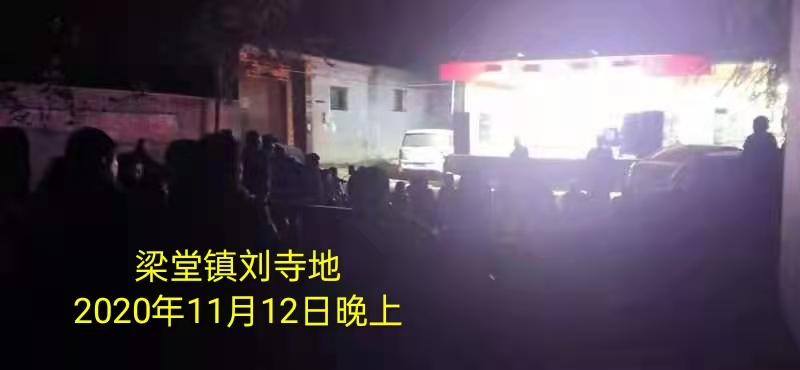 微信图片_20201113144550 微信图片_20201113144550.jpg