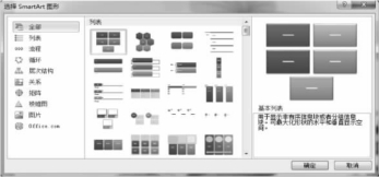 pagenumber_ebook=197,pagenumber_book=186