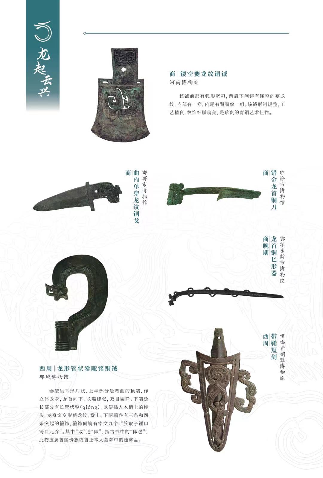 微信图片_20240118163048