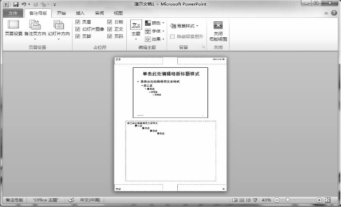 pagenumber_ebook=203,pagenumber_book=192