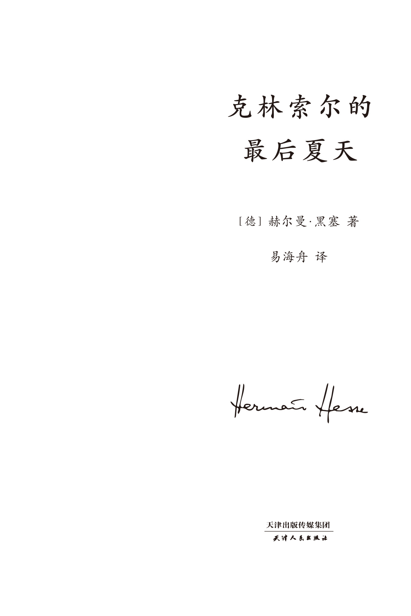 titlepage