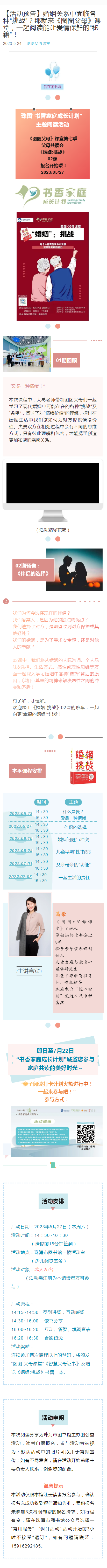 图图父母 图图父母.png