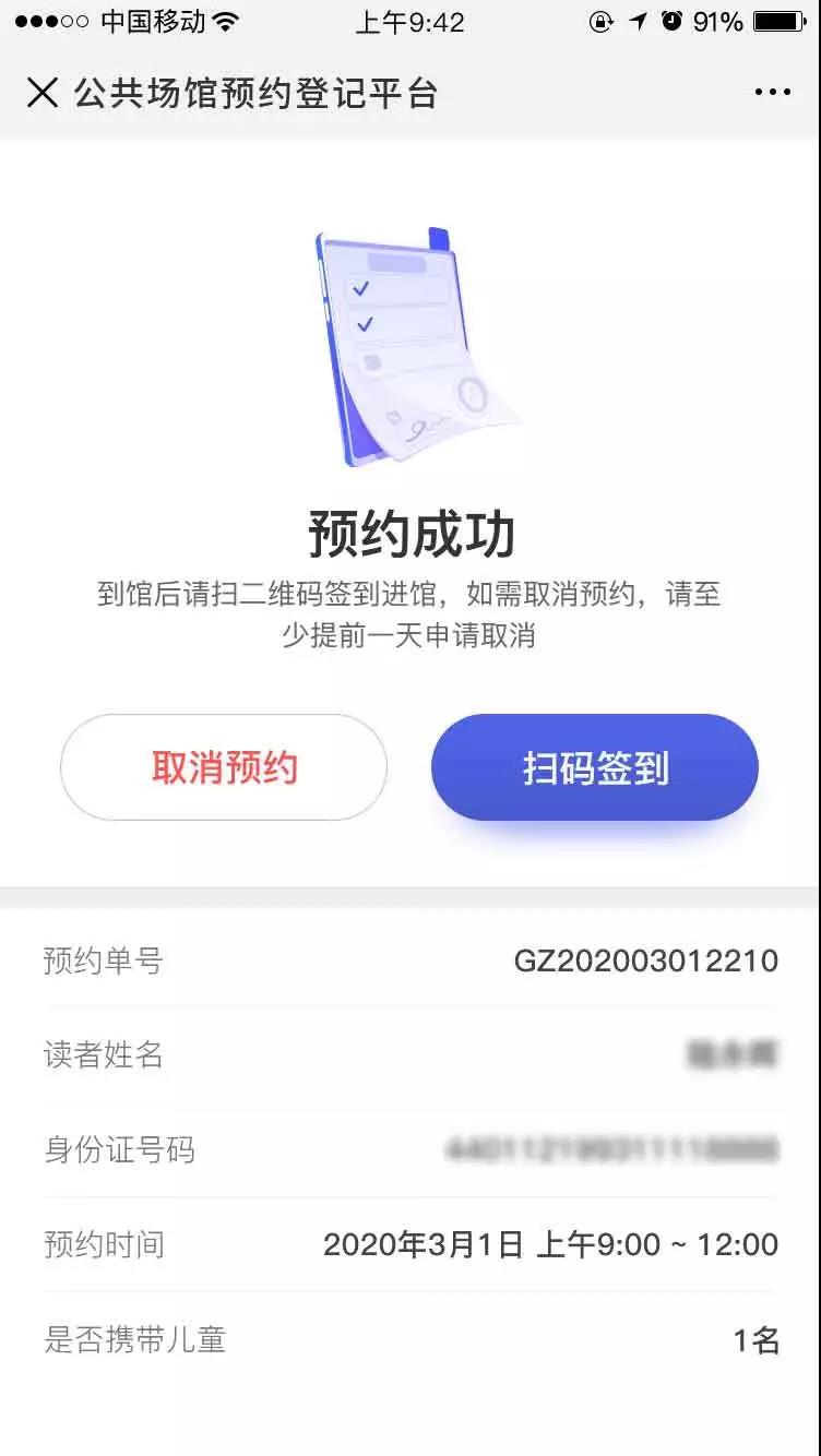 微信图片_20200329124108 微信图片_20200329124108.jpg?v=1762673591129