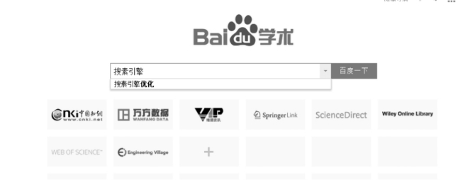 pagenumber_ebook=75,pagenumber_book=65