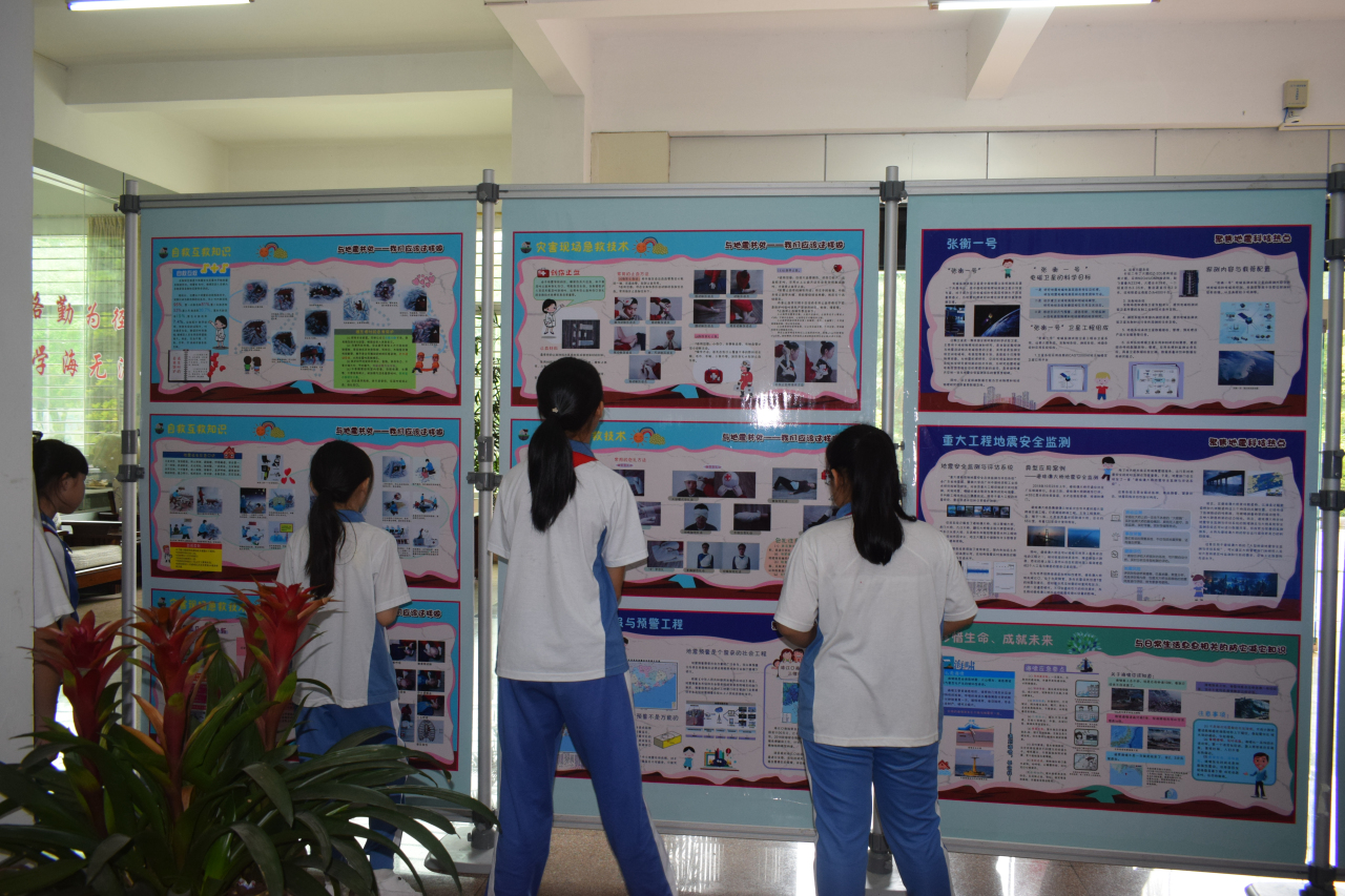 广东图书馆学会、广东省立中山图书馆2019年5月30日-6月16日在蕉岭县图书馆一楼门厅举办“粤图博览--灾难面前,你可以做得更好----2019年广东省防震减灾科普知识展”4 广东图书馆学会、广东省立中山图书馆2019年5月30日-6月16日在蕉岭县图书馆一楼门厅举办“粤图博览--灾难面前,你可以做得更好----2019年广东省防震减灾科普知识展”4.jpg?v=1766050287653