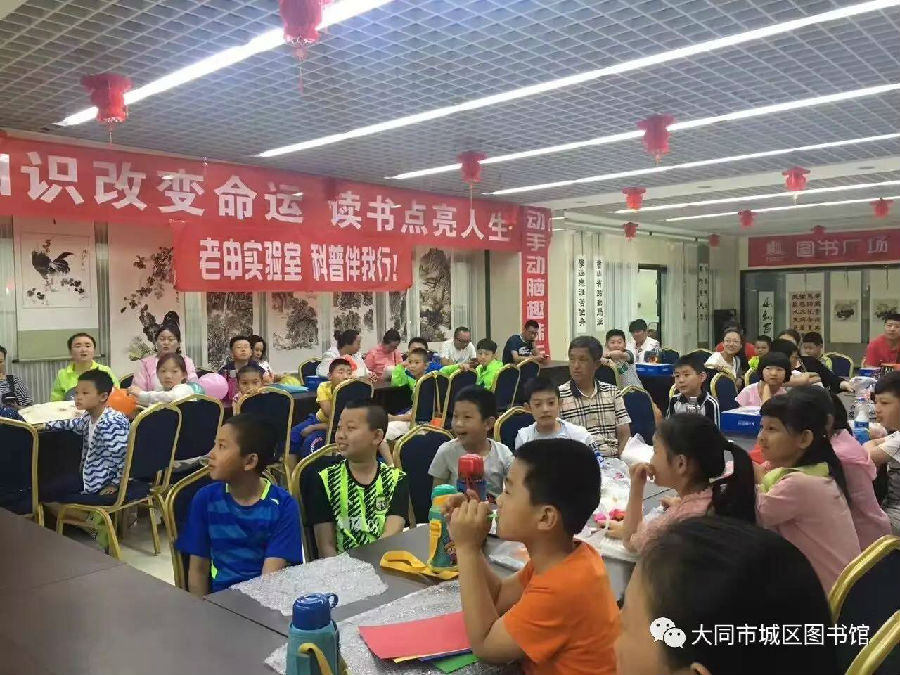 20170614111744_c43ru42d2q