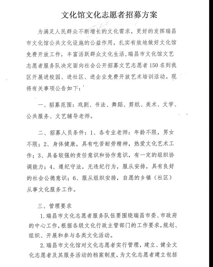 clip_image002 Image (11)