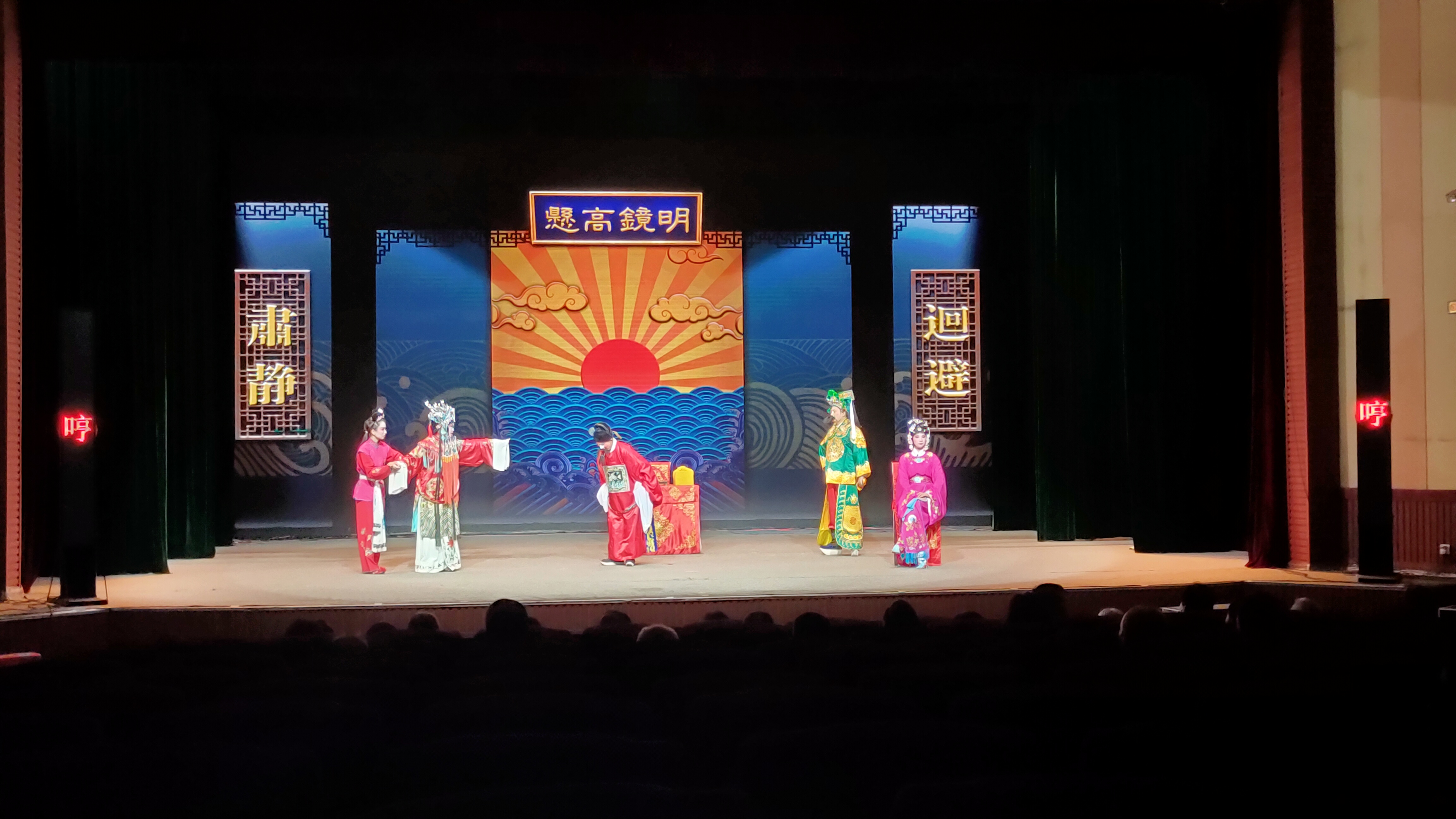 《春草闯堂》第三场 (1) 《春草闯堂》第三场 (1).jpg